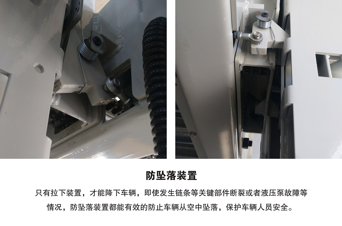 机械停车PJS两柱简易升降立体车库设备防坠落装置.jpg